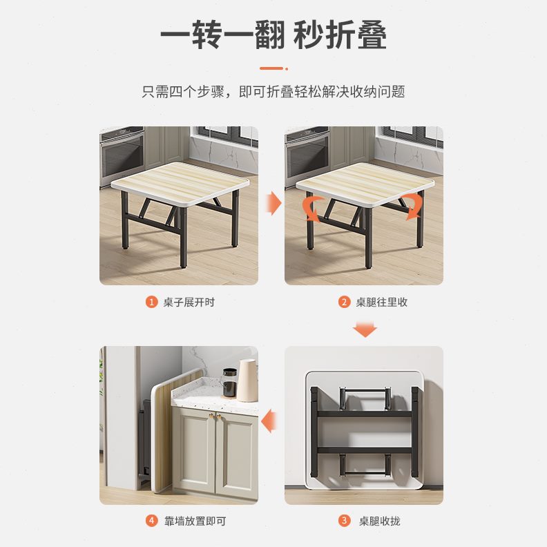 餐桌火小家用出租可折叠吃饭桌用四方小户型正方形房屋桌椅烤桌子