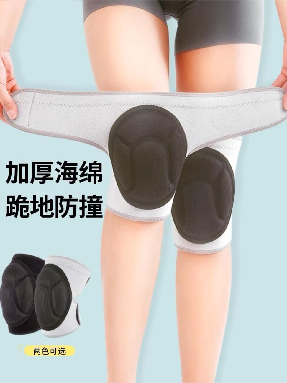 두꺼운 충돌 방지 무릎 패드 추락 방지 무릎 꿇기 및 부처 숭배용 타일 덮개 스포츠 남성용 롤러 스케이트 및 사이클링 족 배구 보호 패드