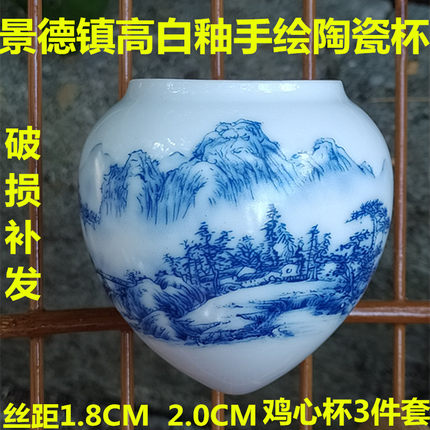 新款精品鸟碗鸟食杯陶瓷食罐画眉食盒鸡心杯水缸鸟笼杯配件满花