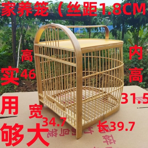 画眉鸟笼竹制斑鸠笼八哥鹩哥大号家养竹鸡笼鸡鸭鹅宠物鸽子笼大号