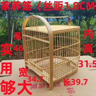 畫眉鳥籠竹制斑鳩籠八哥鷯哥大號家養竹雞籠雞鴨鵝寵物鴿子籠大號