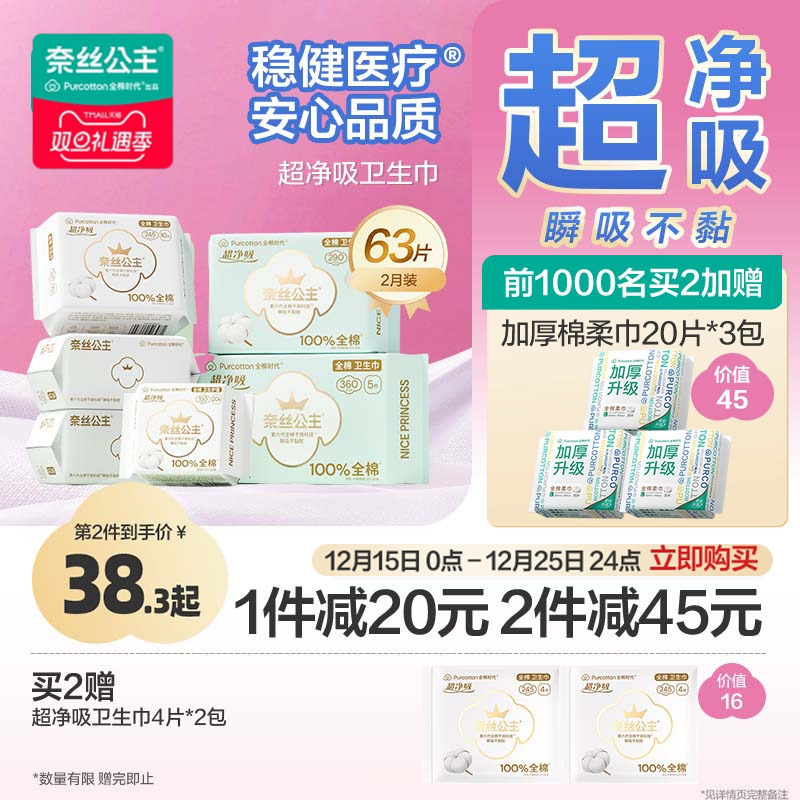 �������¹��꡿ȫ��ʱ����˿����ҽ����������������������ҹ�� 115.52Ԫ��2��(��57.76Ԫ/������88VIP 95��)