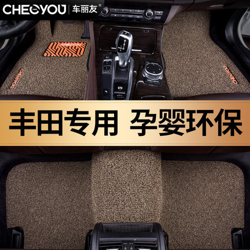 适用于丰田荣放亚洲龙汽车脚垫