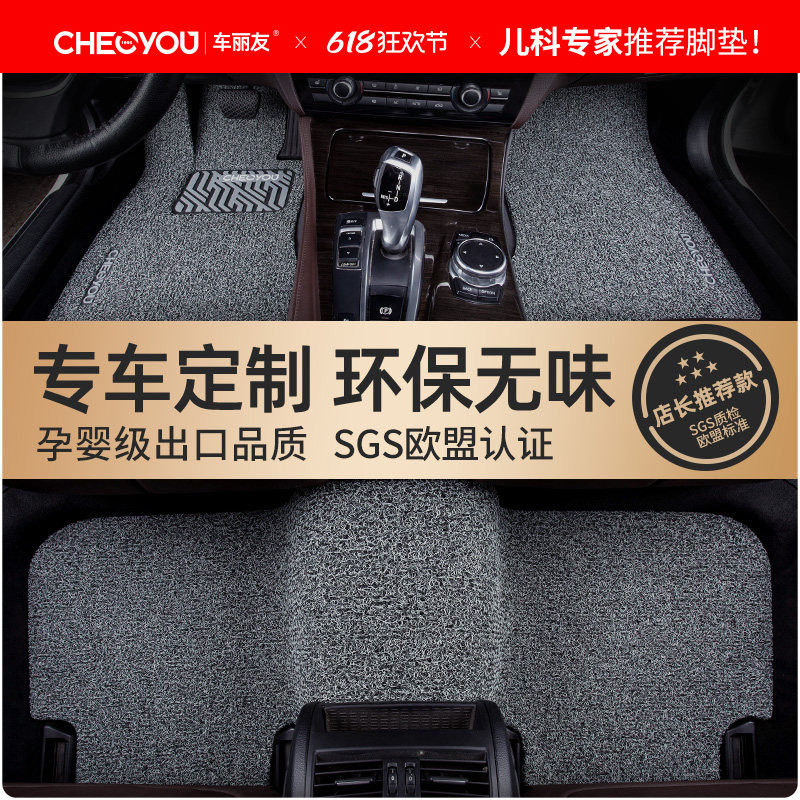 汽车脚垫丝圈专用地毯式车垫子地垫大众朗逸奔驰宝马5系X3特斯拉