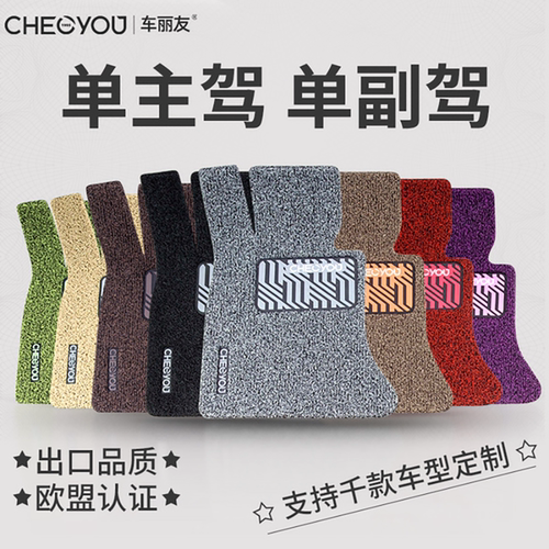 孕婴级环保丝圈出口品质欧盟认证