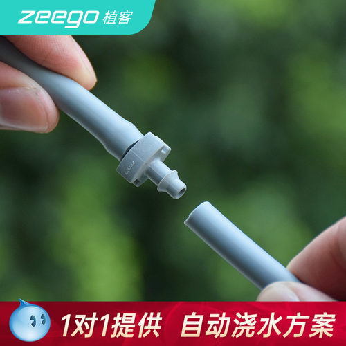 zeego/植客6411毛管断节直通接件