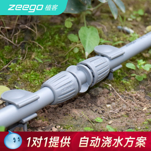 zeego/植客6011管路断节活接直通