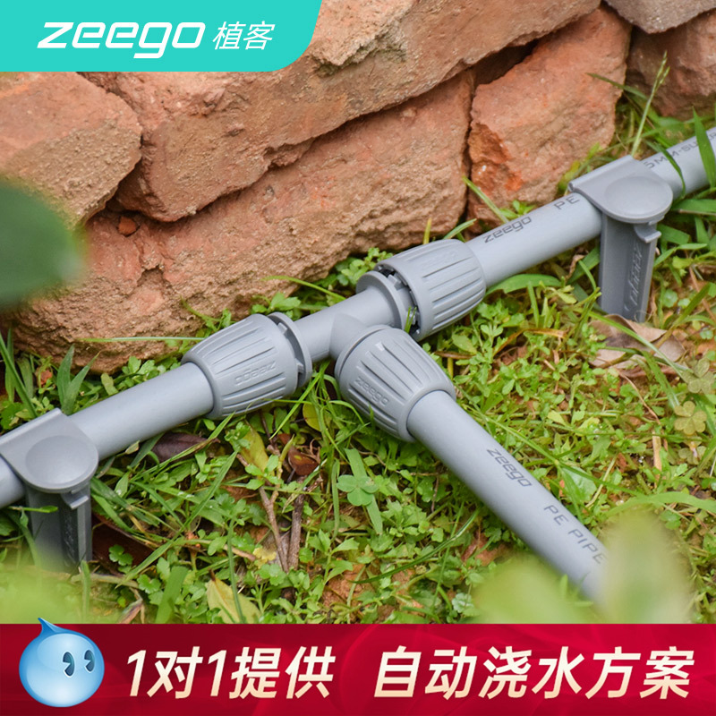 zeego/植客6013管路分水活接三通