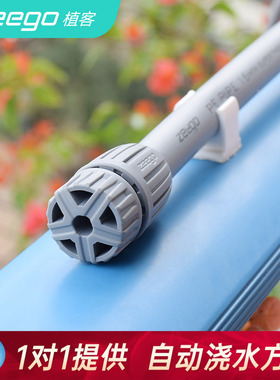 zeego 6015主管末端堵头PE16喷淋系统设备滴灌管配件管堵闷头快堵