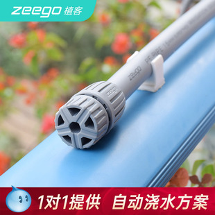 zeego 6015主管末端堵头PE16喷淋系统设备滴灌管配件管堵闷头快堵