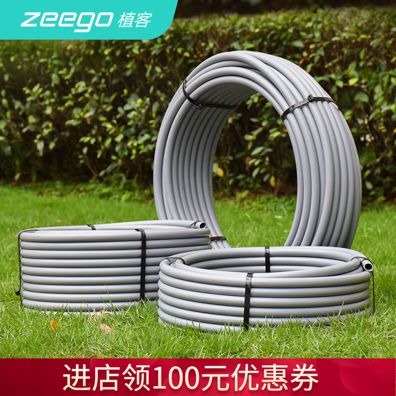 zeego 6099大棚自动喷淋pe16主水管浇灌喷雾浇水滴灌设备套装系统 鲜花速递/花卉仿真/绿植园艺 自动灌溉设备 原图主图