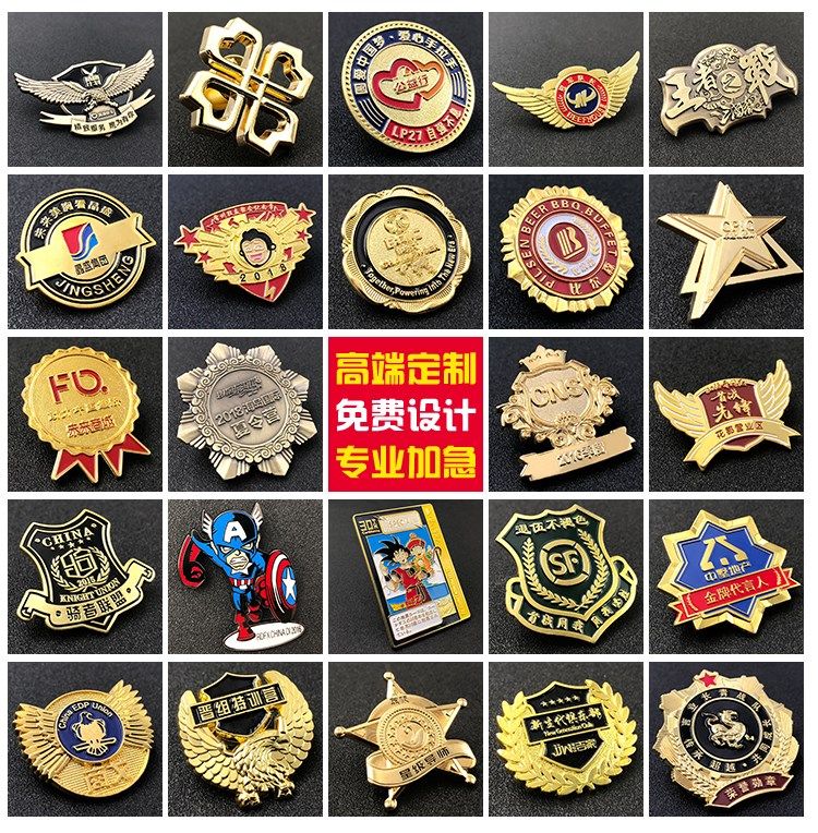 金属徽章定做勋章胸章胸针订制作校徽班徽纯银纪念币奖牌设计定制