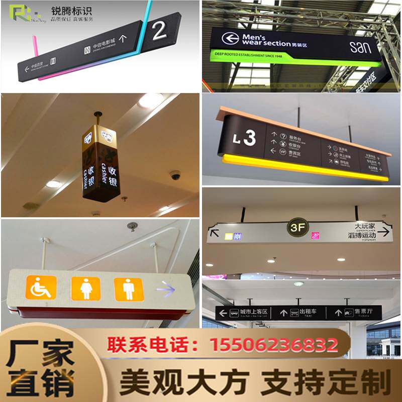 吊牌灯箱商场指示牌广告牌医院收银台地下车库超市指引牌双面定做