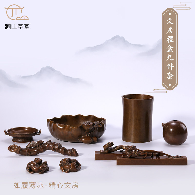 容鼎斋文房套装礼盒九件套笔洗笔掭镇尺笔搁砚滴笔筒高档专业送礼文房四宝书法专用摆件青铜实心专业级文房用|msdalam kategori Kamus elektronik/buku kertas elektronik/alat tulis, alat lukisan/kayu dicat/bekalan Calligraphy, empat Khazanah - dari Buy2taobao.com untuk memberikan perkhidmatan ejen Taobao profesional membeli