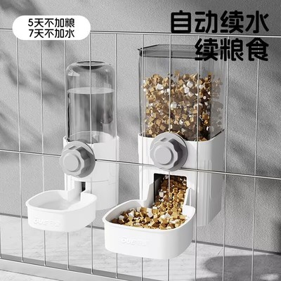大容量悬挂式笼子狗狗喂食器