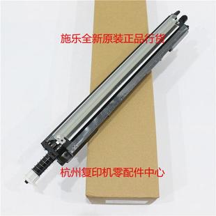 施乐C2020 3060转印清洁组件刮板VC2263 2022 2560 2265 2060 原装