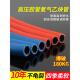 氧管乙炔管8mm工业三胶双线高压氧乙炔丙烷管30m
