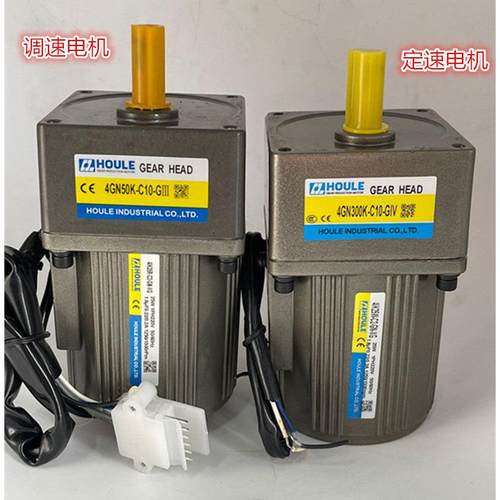 HOULE单相220V25W微型齿轮减速电机4IK25R-C2-GN调速电机变速马达