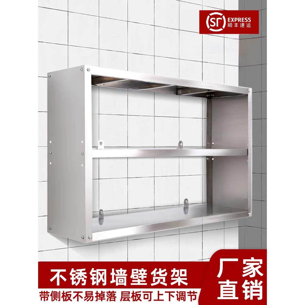 厨房不锈钢墙壁货架微波炉层架二层上墙置物架家用饭店三层壁挂架