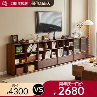 北美黑胡桃木矮书柜客厅组合落地电视柜实木收纳格子柜展示边柜子