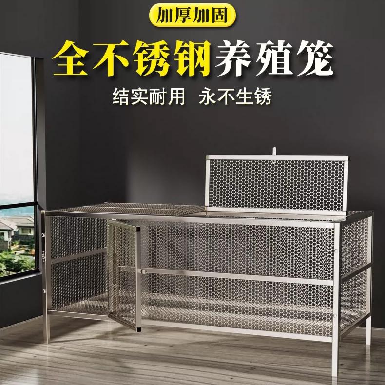 鸡笼不锈钢家用室外大号防黄鼠狼防鼠室内鸽子小兔鹅鸭加密养殖笼