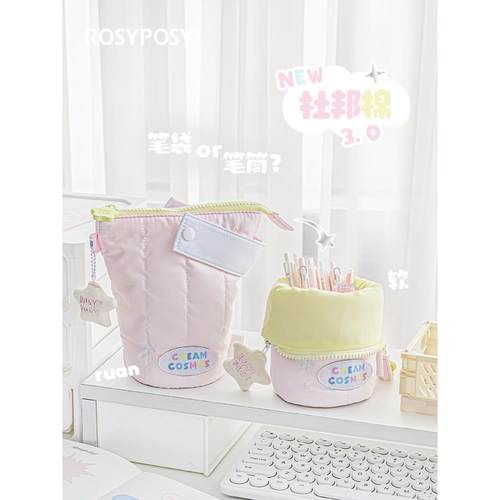 Rosyposy柔设笔袋初中女生2025新款高颜值ins风大容量铅笔盒文具