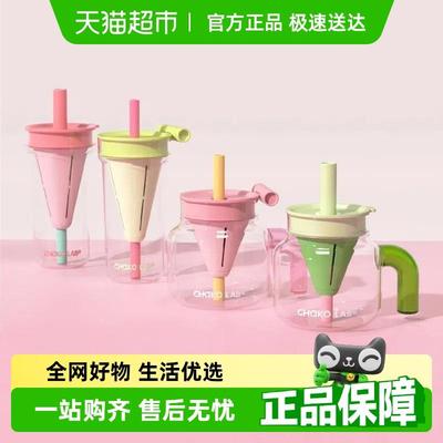 chakolab和序玻璃吸管杯大容量水杯子茶水分离杯耐高温女高颜值新