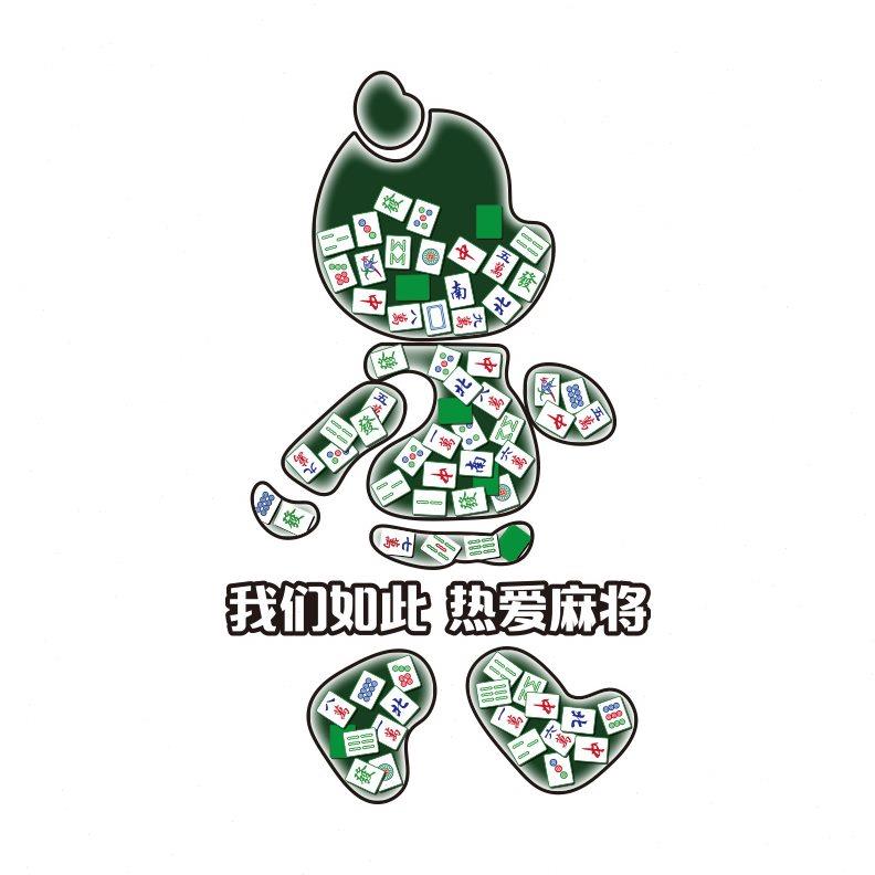 网红麻将馆棋牌室装饰挂画麻雀房棋艺室主题文化墙面壁纸布置摆件