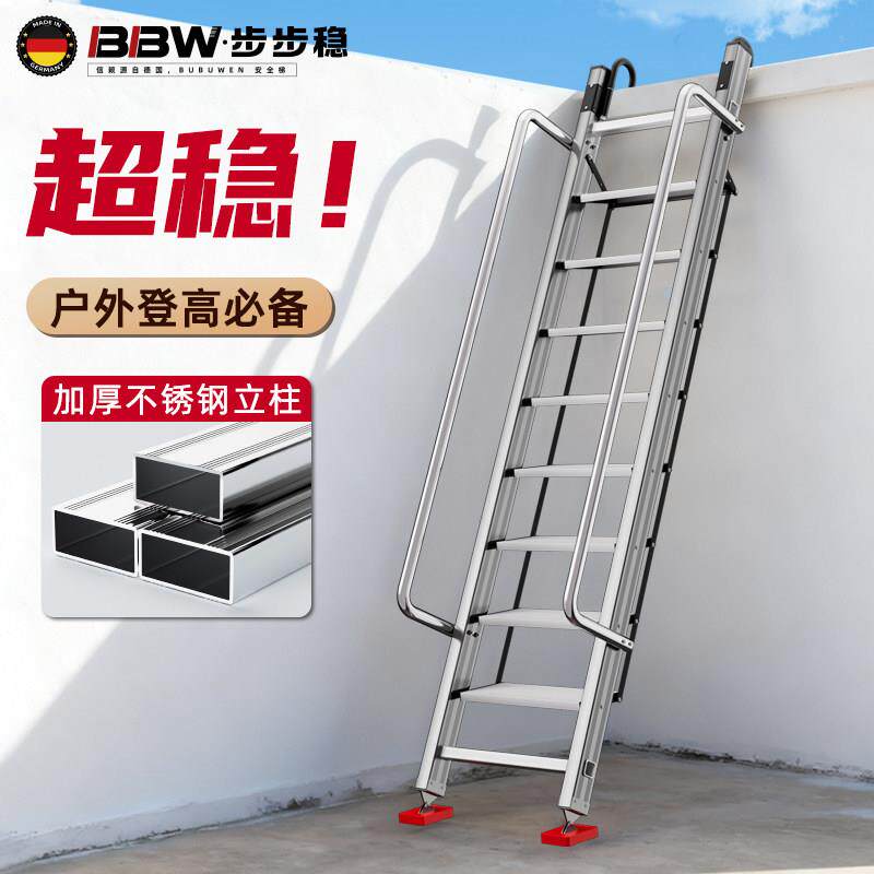 不锈钢阁楼楼梯多功能家用梯子折叠梯加厚加粗款挂梯铝梯踏步阶梯