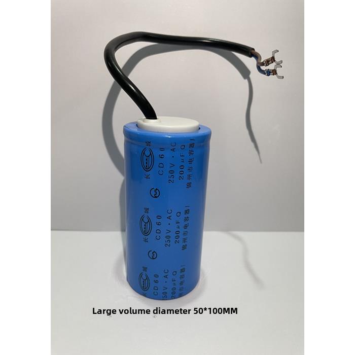 长城牌CD60 200UF 250V大体积50*100mm铝壳启动电容