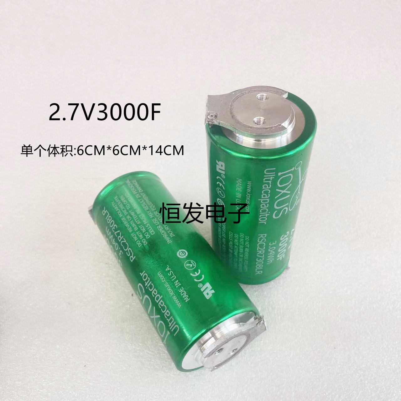 雪碧超级法拉电容48v165f IOXUS 2.7V3000F 可做点焊机 启动电源