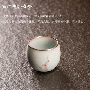 单个小茶碗功夫茶具小号青瓷品茗杯 官窑茶杯主人杯单杯女茶盏男士