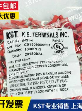 KST健和兴端子SV SVS SVM SVL SVLL1-3.2/3.7/4/5/6叉形绝缘端头