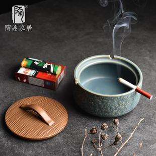 陶迷带盖烟灰缸大号防飞灰烟缸桌面收纳复古陶瓷家用办公潮流烟缸