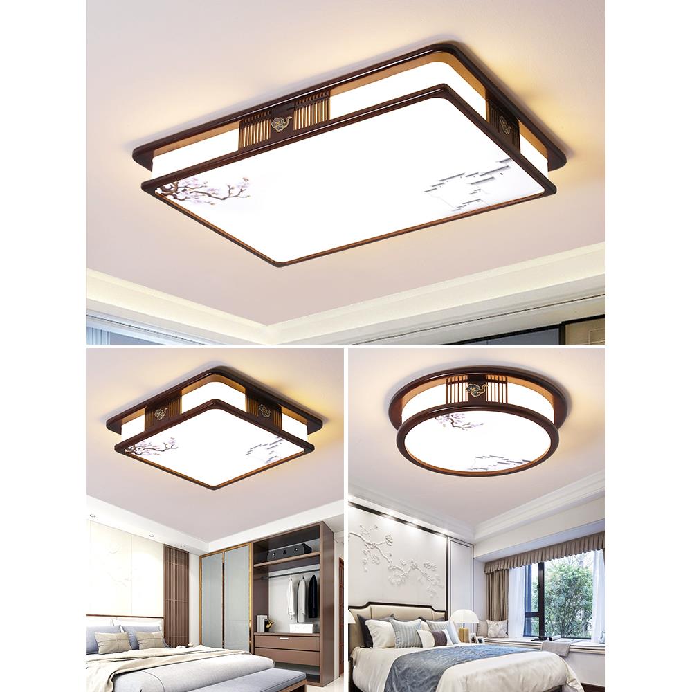 实木新中式客厅灯吸顶灯led长方形黑胡桃木色中国风彷古卧室灯具