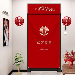 饰隔断挂帘婚庆用品大全 婚房布置女方房间结婚喜字门帘男方新房装