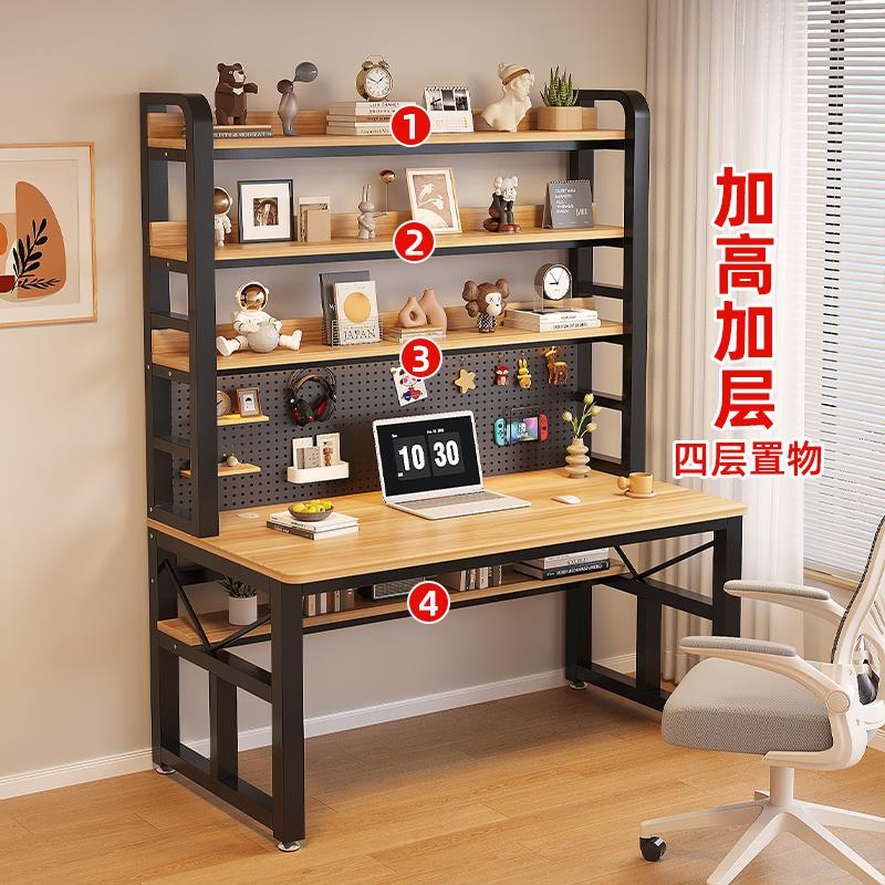 洞洞板电脑桌卧室家用台式学习办公桌初高中实木书桌书架一体桌子