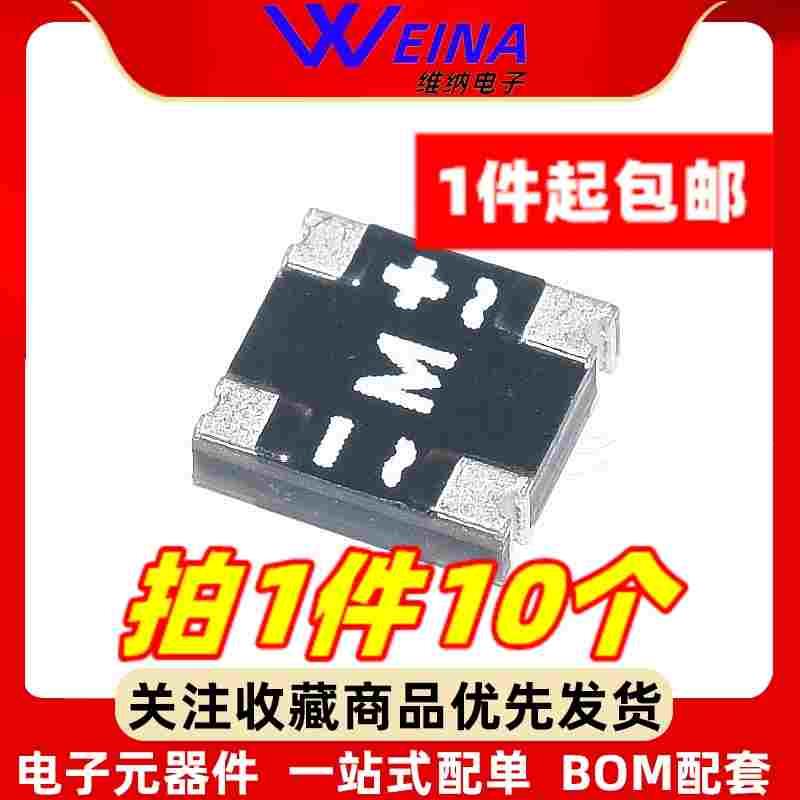 全新 LX10M MBCN 薄整流桥 贴片整流桥堆 1A/1000V 微型整流桥