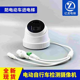 电梯电动车检测识别警报摄像头禁止电瓶车进入系统梯控摄影头阻车