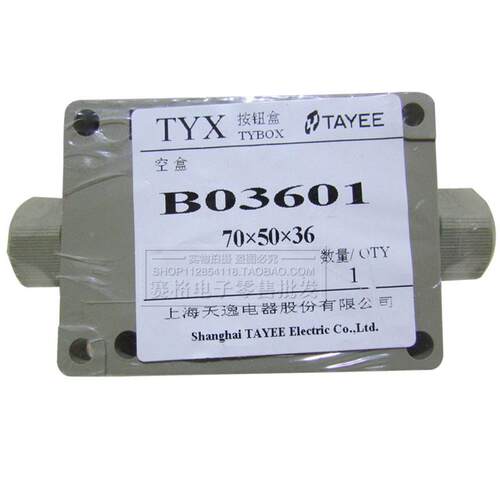 上海天逸 分线接线盒内配4副8副端子 TYX- B03601 P03603