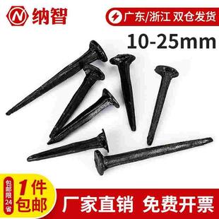 黑色鞋钉方形小铁钉小号木工板秋皮钉三角钉尖钉修订迷你补鞋钉子