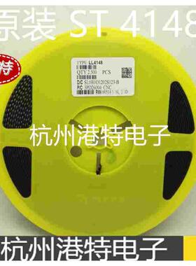 贴片二极管 LL4148 ST原装 4148 圆柱玻璃封装 2500只/盘=65元
