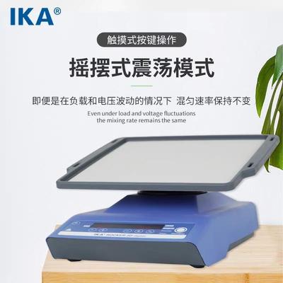 德国IKA艾卡数显三维翻滚混匀器ROCKER 3D digital混合分离摇床