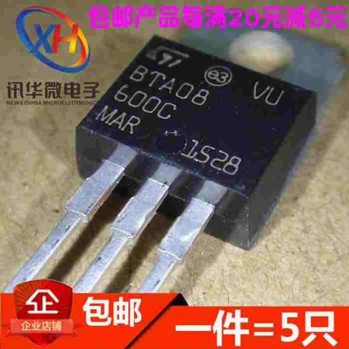 BTA08-600C 8A/600V TO-220 可控硅 BTA08-800C 8A/800V