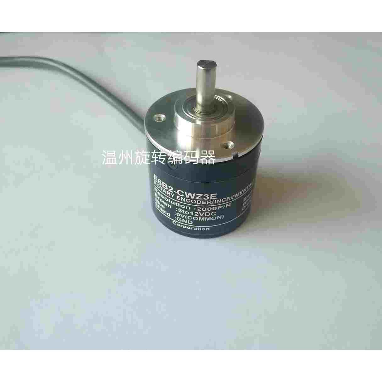 光电编码器E6B2-CWZ3E 2000P/R ABZ三项 不丢脉冲