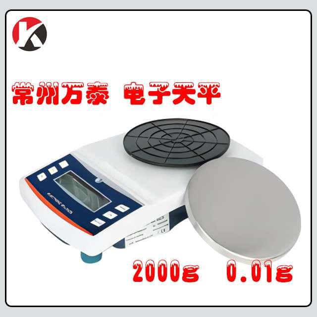 常州万泰WT20002CF 2000g/2kg 0.01g 百分之一电子天平