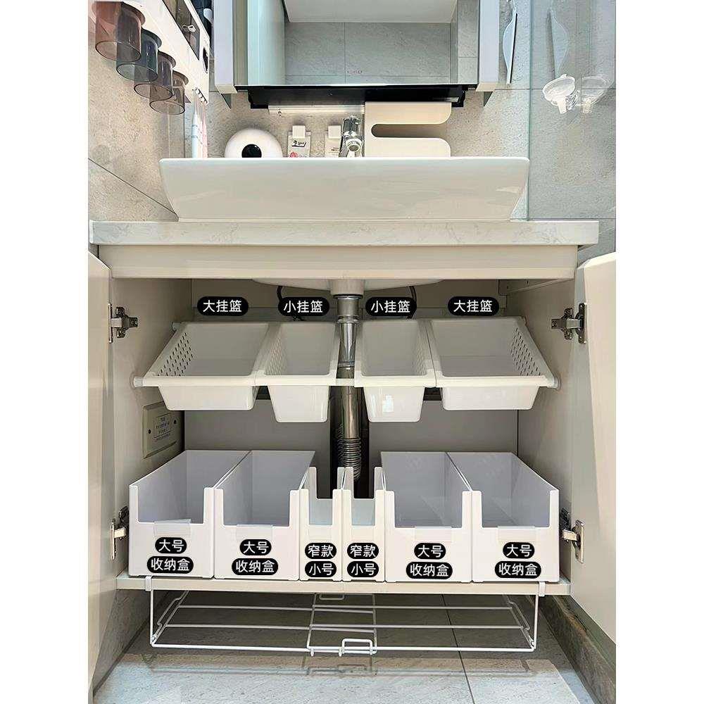 厨房橱柜可伸缩收纳架l免打孔下水槽碗筷置物架神器收纳篮分层隔