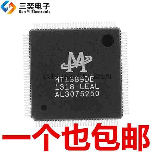 原装正品 MT1389DE-LEAL/LETL/HEAL/RETL/EDSL/RATL/LESL QFP-128