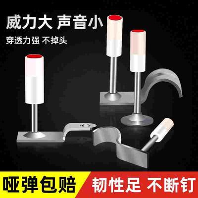 迷你吊顶神器一体射钉枪打气钢炮钉子消音圆形消防钉混凝土专用