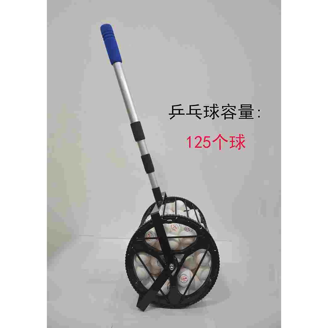 捡球网发球机训练神器乒乓球捡球器滚筒式拾球器集球网收球